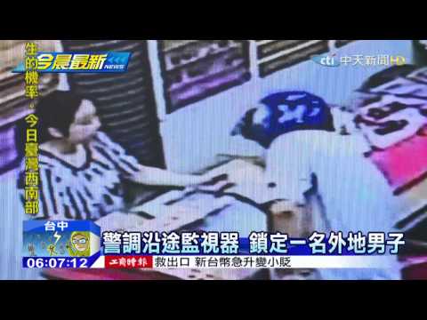 20150828中天新聞　一疊假鈔換刮刮樂　彩券行損失2.5萬