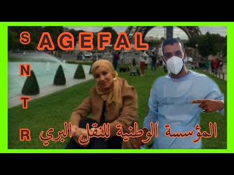 عطالي صليحة   بارونة فساد و نهب في 