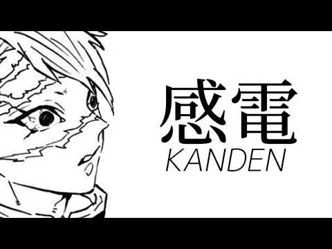 【MAD】感電×不死川実弥【鬼滅の刃】