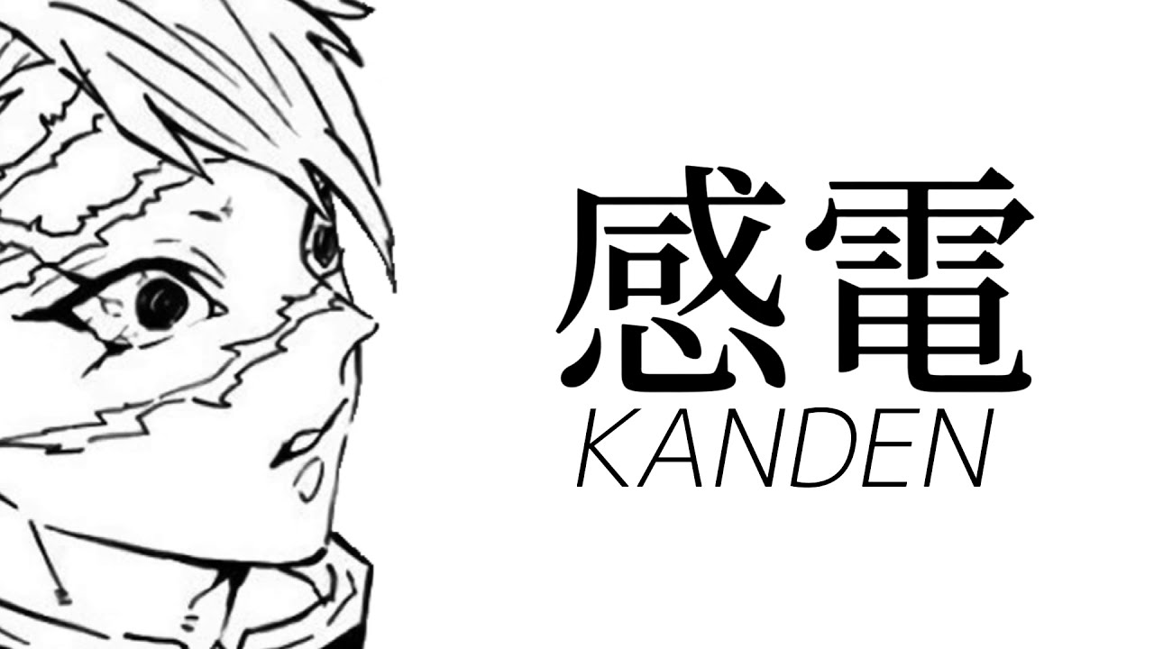 【MAD】感電×不死川実弥【鬼滅の刃】