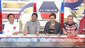 Fc東京 を応援する番組 F C Tokyo 魂 はtokyo Mxにて Tokyo Mx2 毎週金曜日 23 00 23 30 再放送 Tokyo Mx2 毎週土曜日 8 00 8 30 放送中 番組hp Http S Mxtv Jp Fctokyo