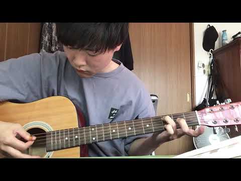 毎日初心者がギター練習 #6日目　「空も飛べるはず」