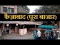        faizabad district uttar pradesh  pura market