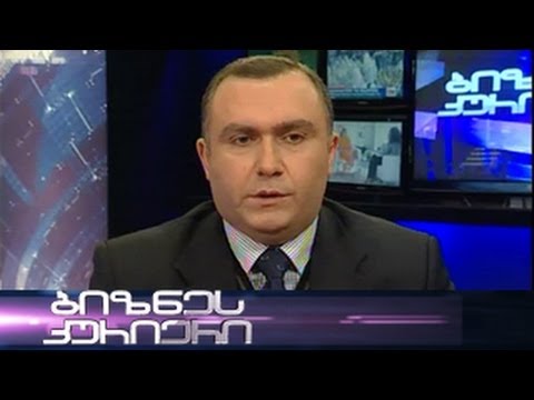 კოოპერატივების შესახებ კანონი -  09.11.2013