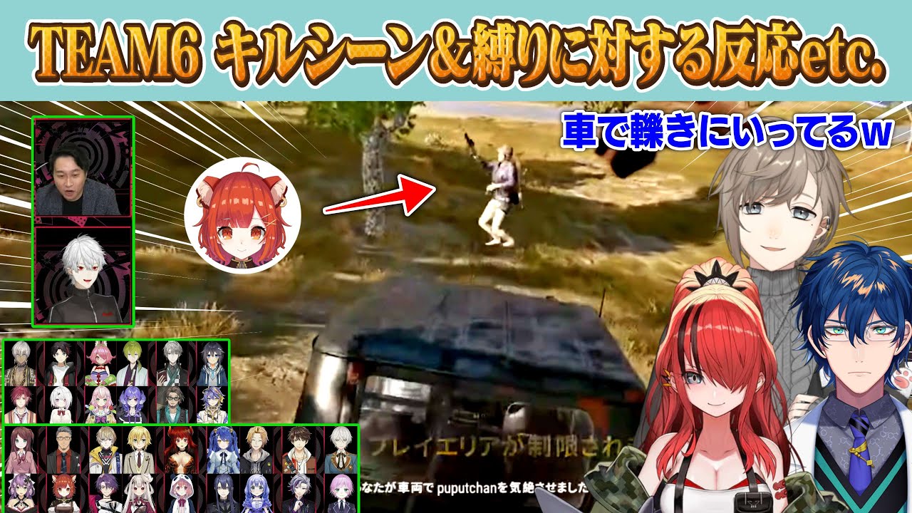 【KZHCUP】武器を縛られた結果、車で轢き56しにいく叶 (キルシーン+αまとめ)【PUBG/複数視点/にじさんじ切り抜き/叶/レイン・パターソン/レオス・ヴィンセント】