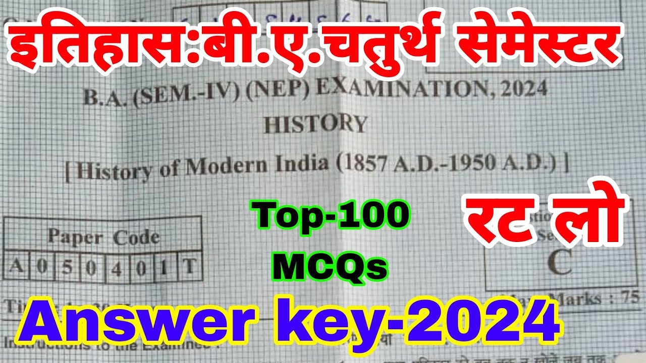 history ba 4th semester | answer key-2024 | history of modern India ...