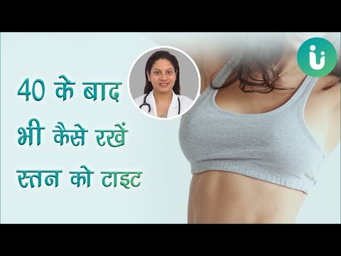 वीडियो: फायरब्रैट्स को कैसे दूर रखें?