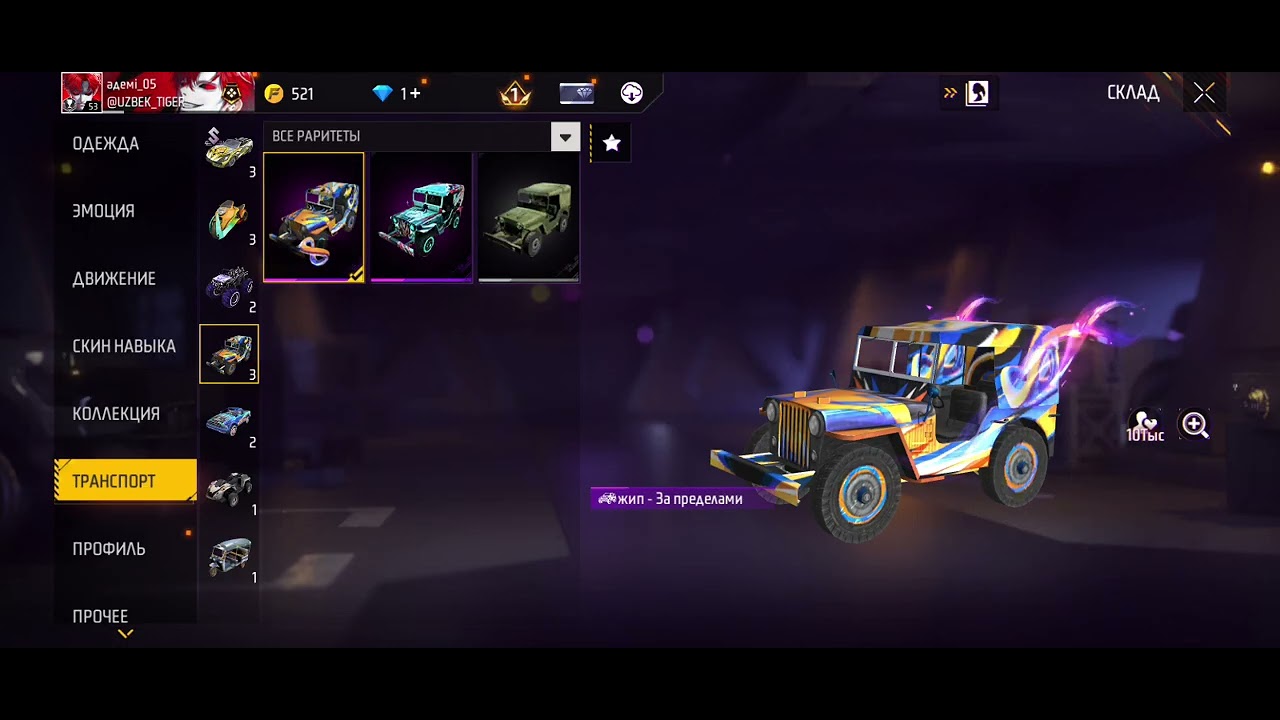 Bolla yangi akk oldm old narsalari bor ekan 30k boʻsak tekinga bervoraman 💜