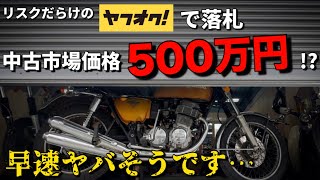 Delivery] Troubles included! Reasons for buying a high-priced