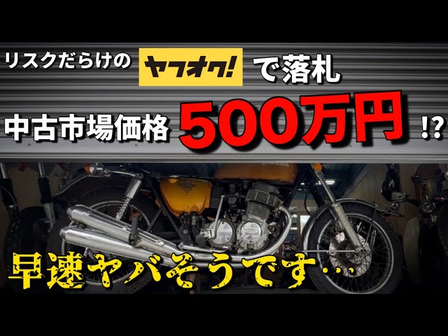 Delivery] Troubles included! Reasons for buying a high