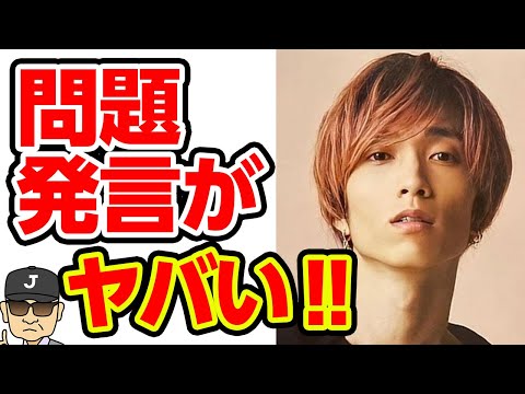 田中樹も中間に続いて問題発言連発！大麻合法化を訴える樹の本当の理由に一同涙！！【それゆけ！ジャーニーズ】