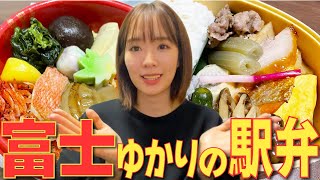東海道新幹線の新富士駅でゲット！富士の地にまつわる駅弁！富陽軒の「竹取物語」と「巻狩べんとう」！