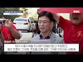 [속보] '채상병 순직 책임' 임성근 전 사단장 1심 징역 3년 선고 - [MBC뉴스속보] MBC뉴스 2026년 05월 08일