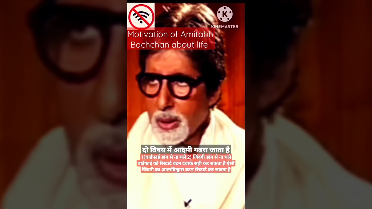 in two things men can afraid.😳 wifi is not working.😞 life is not going smoothly.👍  re-start button