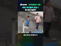 북한 아이들의 일상1　뭐 하고 놀까?