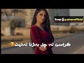 كراسئ سور ل به ژنا ته تيت