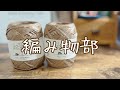 猫と編み物と時々刺し子+nana knitting がライブ配信中！