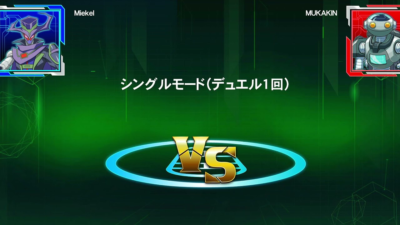 遊戯王 Lotd攻略まとめwiki レガシーオブザデュエリスト リンクエボリューション