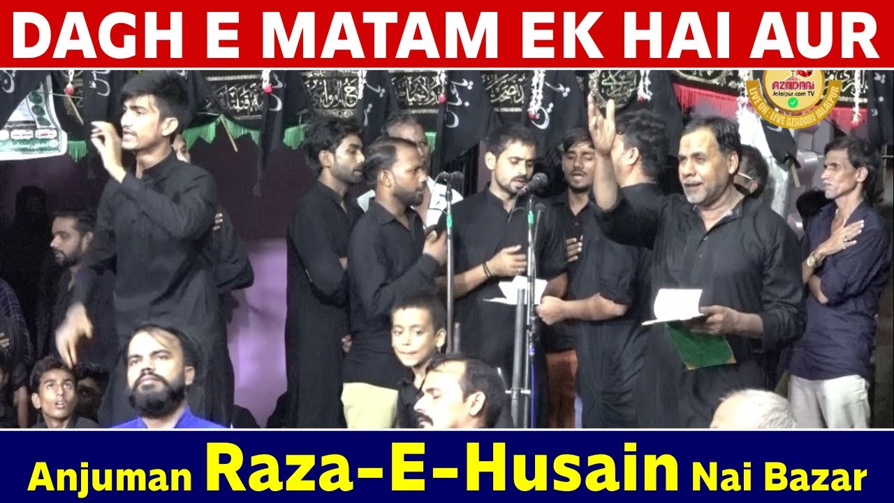 Daghe Matam Ek Hai | Anjuman Razae Husain Nai Bazar Jalalpur 2021 | Aawaz e Karbala 22 Muharram 2021
