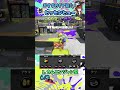 ヒッセンヒューのおすすめギア構成3選！ ~ブキの使い方&ギア紹介~ #Shorts #スプラトゥーン3 #ヒッセンヒュー
