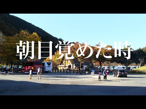 2120-♦️朝目覚めた時♦️カラオケ