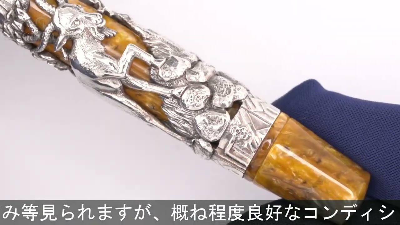 Montegrappa モンテグラッパ 万年筆 リミテッドエディション