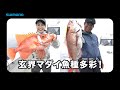 【おとな釣り倶楽部】山本啓人の玄界灘ジギングPart１マダイ70cm！