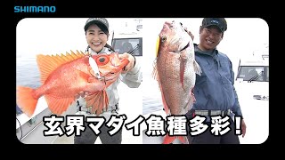 【おとな釣り倶楽部】山本啓人の玄界灘ジギングPart１マダイ70cm！