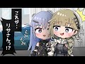 【手描き】実在する英リサを見て感激もみもみした夜乃くろむ【ぶいすぽっ！/英リサ/夜乃くろむ】【マンガ動画/アニメ/VTuber】