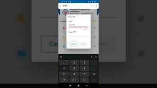 Check PF Passbook in Mobile | Umang App re PF balance check karantu screenshot 2