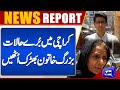 Extreme Load shedding for Frustrated Karachi Citizens | Dunya News