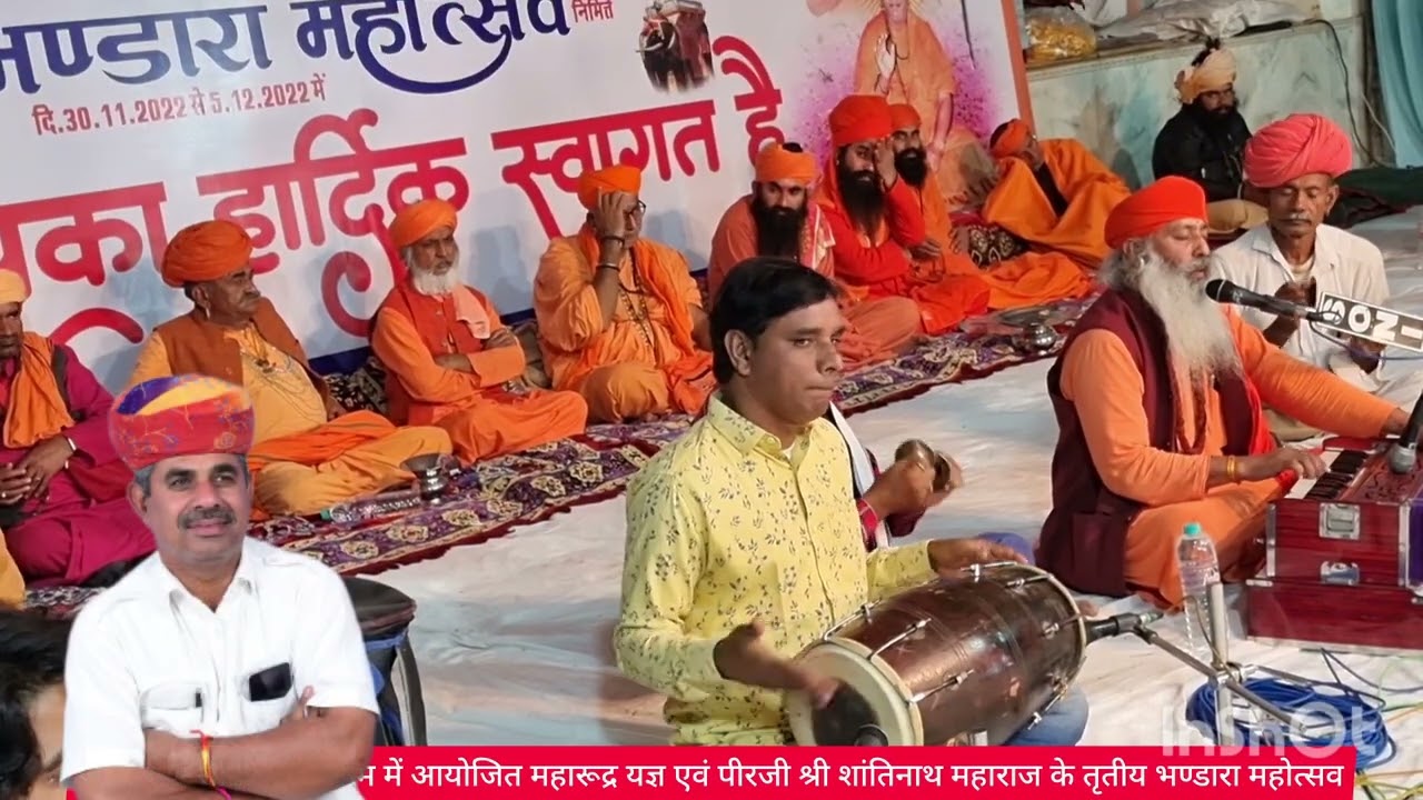 गुरु वंदना श्री श्री 108 श्री नारायण नाथ जी महाराज डाबड़ी जोधपुर   M R KALIRANA BHAJAN