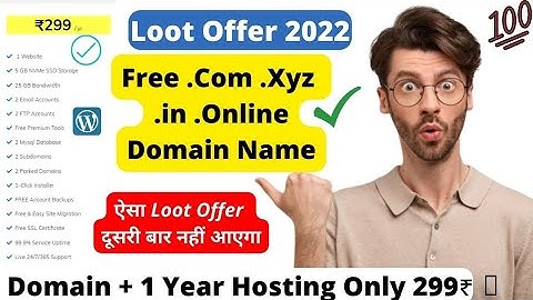 299₹ Loot Offer 2022 || 1year Hosting + Domain Name Free Only 299₹ || Free SSL certificate .com .in