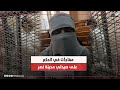 زوجته حطته في السجن بايديها مفاجأة في الحكم على صيدلي مدينة نصر عمل حاجات محدش يتخيلها زوجته حطته في السجن بايديها مفاجأة في الحكم على صيدلي مدينة نصر عمل حاجات محدش يتخيلها