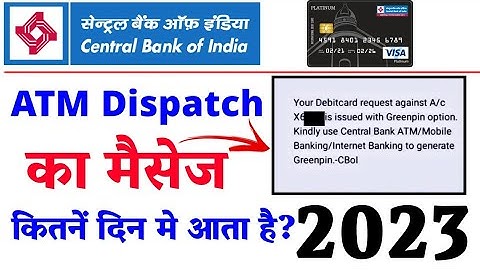 Central bank me atm dispatch ka massage kitne din mein aata hai 2023 | central atm tracking sms 2023
