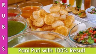 Perfect Gol Gappay Pani Puri 100% Phuli Recipe in Urdu Hindi - RKK