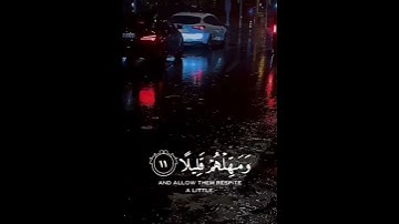 - تصاميم # تلاوات قرآن |" سورة المزمل " |