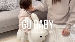 SUB【GU BABY】 1歳児の春服ファッションチェック　ジーユー PEANUTS Collaboration