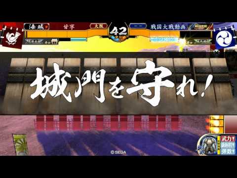 【戦国大戦】 羅漢の大剛主膳 vs 桑名剛槍