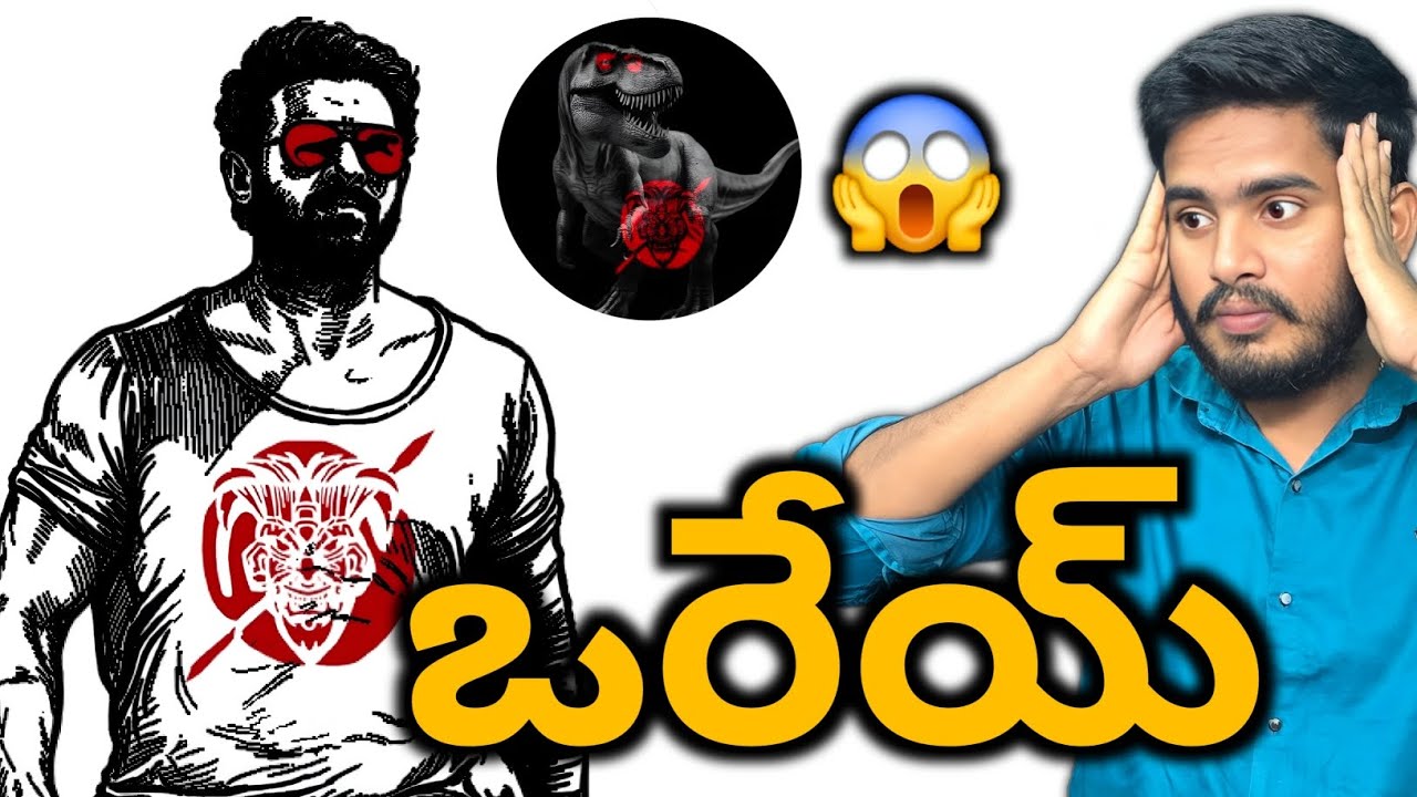 పెద్ద ప్లాన్🥵| Salaar New Trend | Salaar Part 2 Official Teaser | Salaar Shouryanga Parvam Glimpse