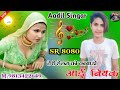        aadil singer  sr8080 official audio song aslamsingerzamidar