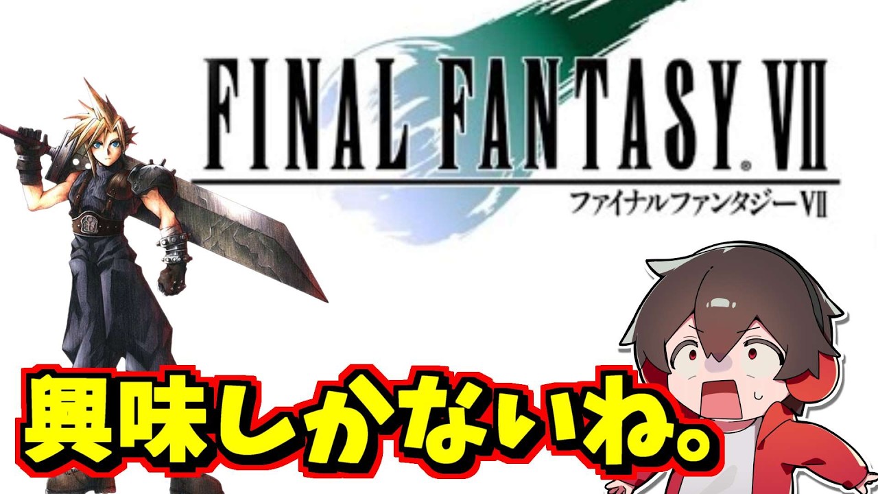 FINALFANTASYVIII アルテマウェポン　開封済未使用　FF8 ⑭興味深々のFF7 アルテマウェポンを入手してから再開 - YouTube
