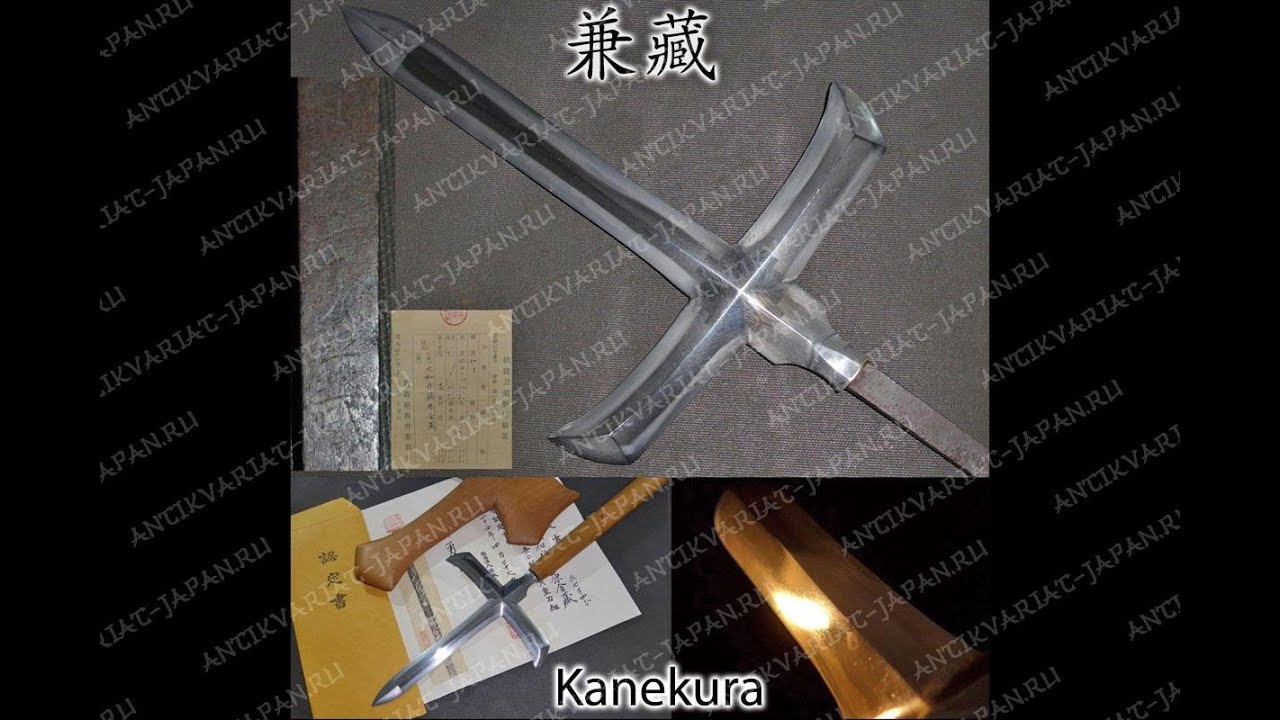 Японское копьё самурая дзюмондзи яри оружейник Канэкура статус ценная работа Эра Kanbun 1661-73 гг