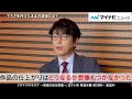 及川光博、マスクで演技に苦戦『#リモラブ』の昭和おじさんと『半沢直樹』渡真利役「同時にやっていた」『#リモラブ 〜普通の恋は邪道〜』インタビュー前編