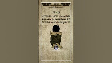 BUT IF YOU ARE PATIENT IT IS BETTER FOR THOSE WHO ARE PATIENT | SURAH AN NAHL AYAH 126 | سورة النحل