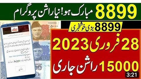 My video ehsaas rashan program,ehsaas program,ehsas rashan program,ehsaas rashan program2023