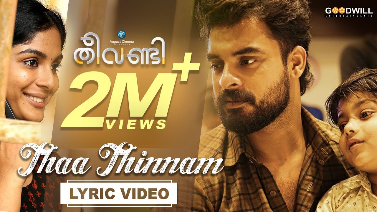 Theevandi Movie Song  Thaa Thinnam  Lyric Video  August Cinemas  Tovino Thomas  Kailas Menon