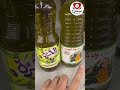 زيت الزيتون علاش تختار ديما المراقبة والمعروفة من السوبرماركت زيت الزيتون علاش تختار ديما المراقبة والمعروفة من السوبرماركت