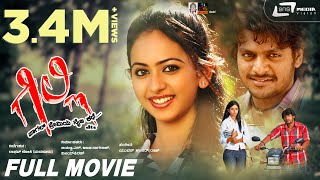 Gilli -ಗಿಲ್ಲಿ HD Movie || Kannada Full Movie || Gururaj Jaggesh || Rakul Preet Singh | Romantic Film