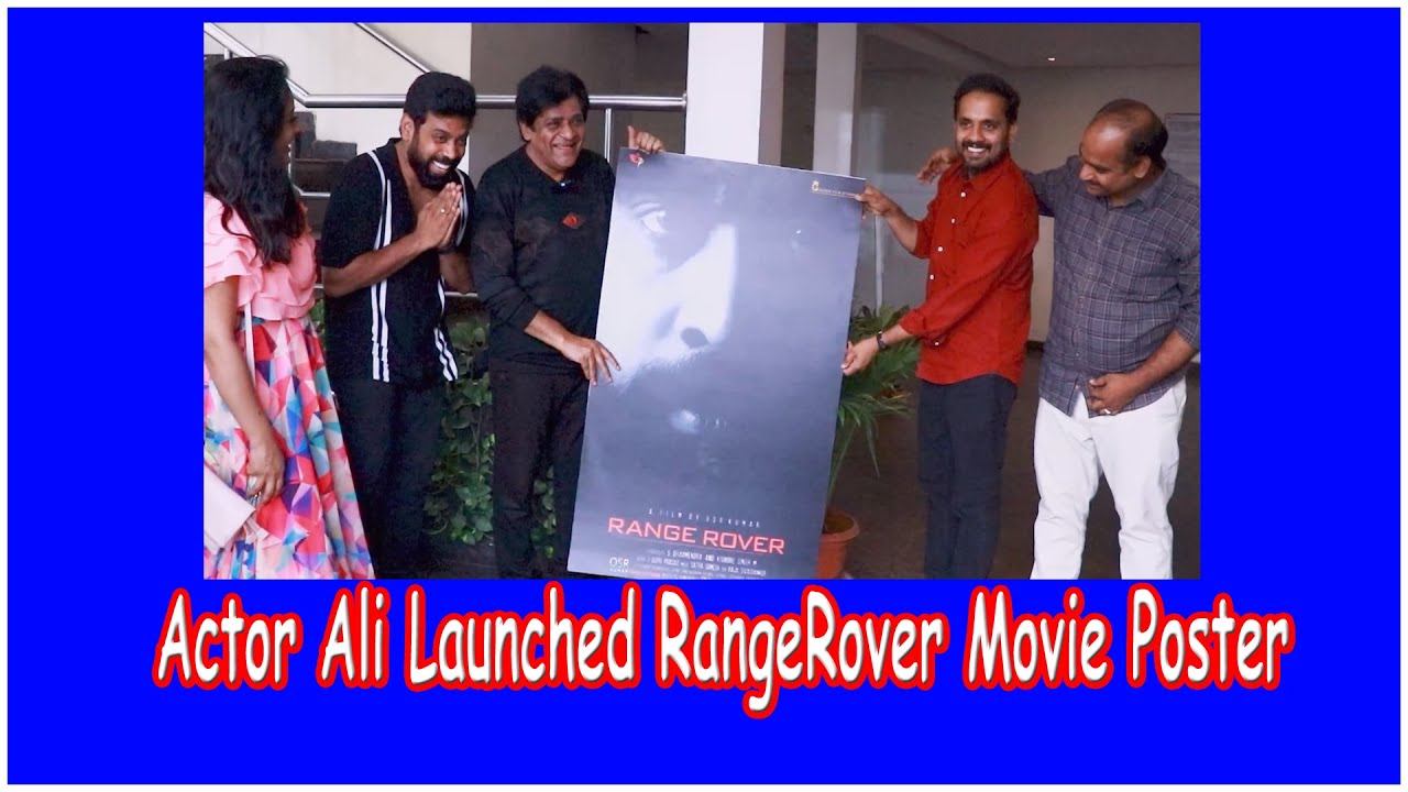 Comedian Ali Launched Ranger Movie Poster | Tollywood News Today ...